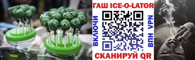 Печенье с ТГК конопля  Набережные Челны 