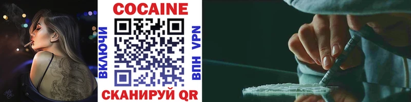 Cocaine Колумбийский  mega как войти  Набережные Челны  как найти  