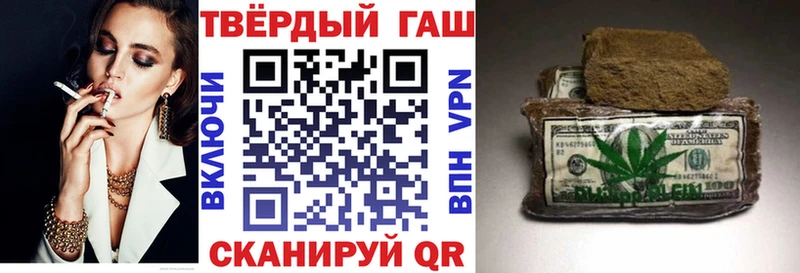 Гашиш hashish это клад Набережные Челны KRAKEN как войти