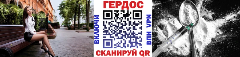 Героин гречка Набережные Челны
