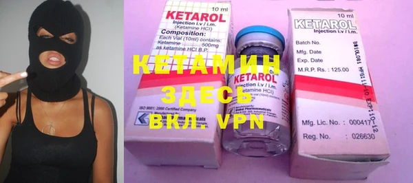 мяу мяу кристалл Алзамай