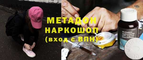 мяу мяу кристалл Алзамай