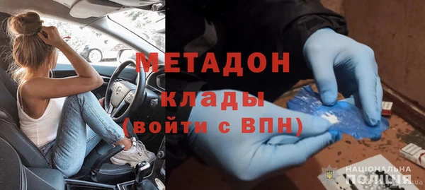 мяу мяу кристалл Алзамай