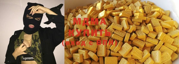мяу мяу кристалл Алзамай