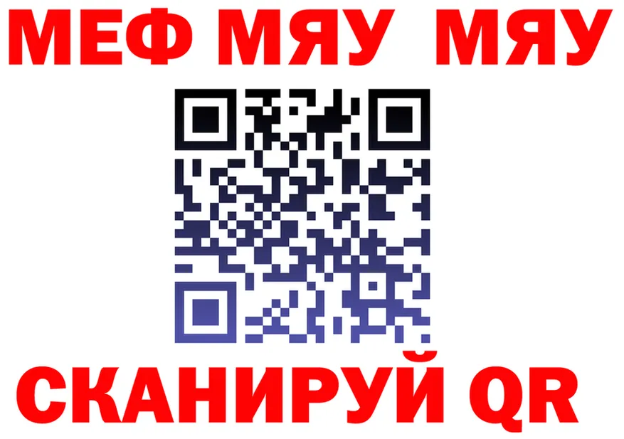 Cannafood марихуана зеркало площадка МЕГА Набережные Челны