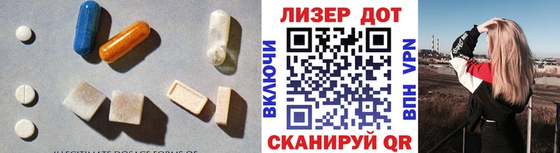 LSD-25 экстази кислота  Набережные Челны 