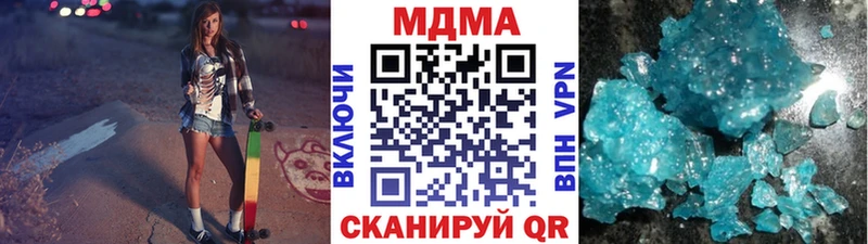 MDMA crystal  блэк спрут ссылки  Набережные Челны 