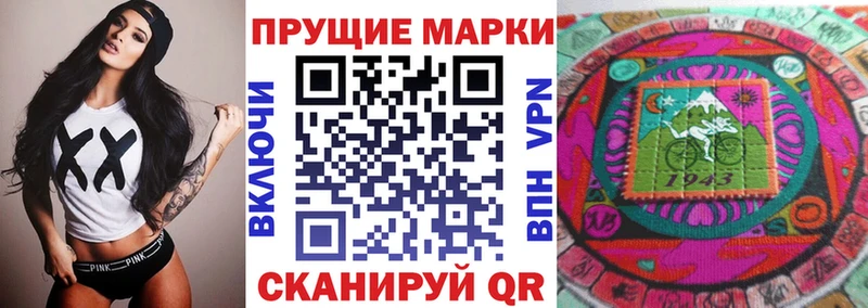 ссылка на мегу маркетплейс  наркотики  Набережные Челны  Марки N-bome 1500мкг 