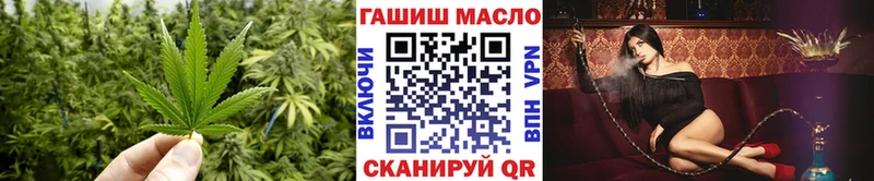 как найти   Набережные Челны  Дистиллят ТГК Wax 