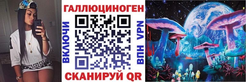Галлюциногенные грибы мицелий Набережные Челны